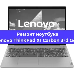 Ремонт ноутбуков Lenovo ThinkPad X1 Carbon 3rd Gen в Перми